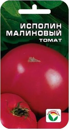 Семена Сибирский сад Томат. Исполин малиновый, 20 штBP-00000524 Семена Сибирский сад Томат. Исполин малиновый, 20 штBP-00000524Среднеспелый крупноплодный сорт для теплиц и открытого грунта. Высота растения от 1 м до 1,8 м в зависимости от условий выращивания. Плоды очень крупные, массой 300-500 г, малосеменные, малиново-розовой окраски, вкусные, не растрескиваются. Используются для салатов и зимних заготовок. Сорт хорошо реагирует на полив и подкормки комплексными минеральными удобрениями. Для ускорения процесса всхожести семян, оздоровления растений, улучшения завязываемости плодов рекомендуется пользоваться специально разработанными стимуляторами роста и развития растений.