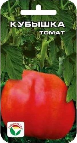 Семена Сибирский сад Томат. Кубышка, 20 штBP-00000558 Семена Сибирский сад Томат. Кубышка, 20 штBP-00000558Новый среднеранний сорт сибирской селекции для открытого грунта. Куст хорошо развит, высотой 50-65см, требует небольшого пасынкования. Плоды ярко-красные, круглые, выровненные по форме и величине, очень лежкие, хорошо дозревают. Ровные и плотные плоды этого сорта средней массой 100-110 г идеально подходят для цельноплодного консервирования. Сорт высокоурожайный, устойчив к болезням и неблагоприятным погодным условиям. Рекомендуется для выращивания в открытом грунте.