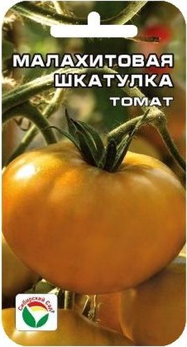 Семена Сибирский сад Томат. Малахитовая шкатулка, 20 штBP-00000569 Семена Сибирский сад Томат. Малахитовая шкатулка, 20 штBP-00000569Среднеранний, крупноплодный сорт с плодами оригинальной изумрудно-желтой окраски. Растение высотой до 1,5 м. Плоды плоскоокруглые, крупные, массой до 900 г, очень мясистые, на особицу вкусные, изумрудно-желтые. Мякоть нежной консистенции с дынным привкусом. Сорт удивляет сочетанием необычного цвета и вкуса. Пригоден для употребления в свежем виде и домашней кулинарии. Выращивается в открытом и защищенном грунте. Посев на рассаду производят за 50-60 дней до высадки растений на постоянное место. Оптимальная постоянная температура прорастания семян 23-25°С. При высадке в грунт на 1 м2 размещают 3 растения. Сорт хорошо реагирует на полив и подкормки комплексными минеральными удобрениями. Выращивается в один-два стебля с подвязкой к опоре. Для ускорения процесса всхожести семян, оздоровления растений, улучшения завязываемости плодов рекомендуется пользоваться специально разработанными стимуляторами роста и развития растений.