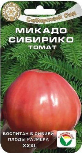 Семена Сибирский сад Томат. Микадо Сибирико, 20 штBP-00000580 Семена Сибирский сад Томат. Микадо Сибирико, 20 штBP-00000580Среднеспелый крупноплодный сорт. Великолепно приспособлен к условиям открытого грунта, обеспечивает стабильно высокие урожаи (до 6 кг с растения). Розовые сердцевидные плоды массой до 600 г, отличаются особо ярким вкусом и ароматом. Используется для приготовления салатов, соков, лечо и других блюд. Растение 150-180 см, требует пасынкования и подвязки. Рекомендуется для выращивания в открытом и защищенном грунте. Сорт отзывчив к поливу и регулярным подкормкам комплексными удобрениями, чувствителен к недостатку бора и калия в почве. При необходимости защиты от фитофтороза и альтернариоза рекомендуется проводить профилактические обработки томатов.