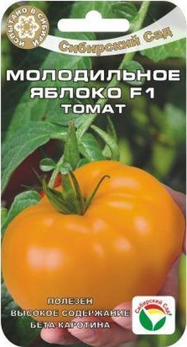 Семена Сибирский сад Томат. Молодильное яблоко, 15 штBP-00000581 Семена Сибирский сад Томат. Молодильное яблоко, 15 штBP-00000581Новый крупноплодный раннеспелый гибрид с периодом от всходов до начала созревания около 95 дней. Насыщенно-оранжевые, похожие на округлые яблоки плоды отличаются повышенным содержанием бета-каротина, в 3-5 раз превышающим норматив! Растение индетерминантное, высотой 2 м, в кисти 5-6 плодов массой по 170-250 г. Томаты плотные, мясистые, гладкие, превосходных вкусовых качеств, универсального назначения. Благодаря высокому содержанию полезного бета- каротина особенно ценны для свежих салатов. Гибрид достаточно устойчив к основным заболеваниям томатов, обладает высокой потенциальной урожайностью - до 18 кг/м2. Рекомендуется для выращивания в защищенном грунте. Отзывчив к регулярному поливу и подкормкам комплексными удобрениями, особенно в период налива плодов.