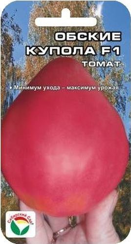 Семена Сибирский сад Томат. Обские купола, 15 штBP-00000593 Семена Сибирский сад Томат. Обские купола, 15 штBP-00000593Этот новый раннеспелый красивый гибрид с куполообразными плодами, похожими на хурму, малиново-розового цвета, сочетает основные ценные качества томатов сибирской селекции: хорошую приспособленность к жестким климатическим условиям, удобный в уходе низкорослый тип куста, раннеспелость, высокую урожайность и, конечно же, прекрасные вкусовые качества сибирских томатов. Куст малыш высотой всего 50 см обильно нагружен крупными, массой до 250 г, густо-розовыми плодами. Гибрид предназначен для выращивания в открытом грунте и пленочных теплицах. Высота растения до 50 см, поэтому в теплицах дополнительную высоту получает за счет боковых пасынков. Плоды малиново-розовые, интересной куполообразной формы, крупные, плотные, мясистые, сахаристо - вкусные. Обладают прекрасными засолочными качествами. При низкорослом типе куста урожай ровных, красивых плодов достигает 3-5 кг с растения. Посев на рассаду производят за 50-60 дней до высадки растений на постоянное место....