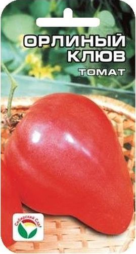 Семена Сибирский сад Томат. Орлиный клюв, 20 штBP-00000599 Семена Сибирский сад Томат. Орлиный клюв, 20 штBP-00000599Среднеспелый сорт сибирских селекционеров с крупными плодами весом до 800 г необычной клювовидной формы. Рекомендуется для выращивания в открытом и защищенном грунте. Растение среднерослое, в зависимости от условий выращивания высотой от 1,2 до 1,5 м, требует подвязки и умеренного пасынкования. Плоды малиново-розового цвета, вкусные, формой напоминают мощный изогнутый клюв орла. Мякоть малосеменная и очень плотная, что обеспечивает хорошую лежкость и высокие засолочные качества плодов. По урожайности (до 6-8 кг с растения) данный сорт можно назвать одним из лучших среди крупноплодных томатов. В первой фазе плодоношения плоды особо крупные, весом до 800 г, последующие средние, массой 200-400 г. Посев на рассаду проводят за 60-70 дней до высадки на постоянное место. Перед посадкой семена замачивают и высевают на глубину 1 см по схеме 3x1,5 см. Оптимальная постоянная температура прорастания семян 23-25°С. Пикировка производится после появления второго...