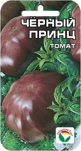 Семена Сибирский сад Томат. Черный принц, 20 штBP-00000705 Семена Сибирский сад Томат. Черный принц, 20 штBP-00000705Среднеспелый (110-115 дней), крупноплодный, необычный по окраске сорт для любителей всего нового и интересного. Растение высотой 150-180 см. Плоды плоско-округлой формы, темного бордово-шоколадного цвета, мясистые, на удивление сладкие, массой до 400 г. Назначение - салатное. Является лидером по урожайности (до 4 кг с куста). Рекомендуется для выращивания в остекленных и пленочных теплицах. При высадке в грунт на 1 м2 размещают 3 растения. Выращивают в 1-2 стебля с подвязкой и пасынкованием.