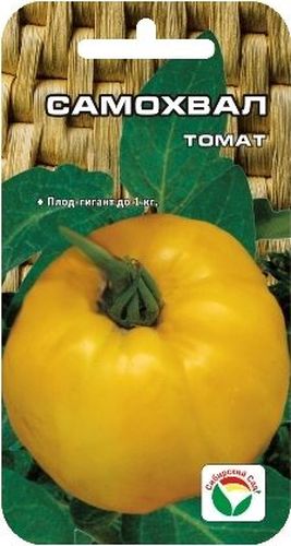 Семена Сибирский сад Томат. Самохвал, 20 штBP-00000640 Семена Сибирский сад Томат. Самохвал, 20 штBP-00000640Интересный среднеспелый сорт с крупными желтыми плодами, похожими на дыньки сорта Колхозница. Около плодоножки некоторых томатов видна легкая сетка, как на кожице дыни. Сорт рекомендуется как для защищенного, так и для открытого грунта. Растение высотой 1,2-1,7 м (в зависимости от условий выращивания), плоды очень крупные, массой до 800 г. Мякоть малосемянная, сахаристая, сладкая, с пониженным содержанием кислот и повышенным содержанием каротина. Рекомендуется для приготовления летних салатов и любой домашней кулинарии. Урожайность до 5 кг с растения. Посев на рассаду производят за 60-70 дней до высадки растений на постоянное место. Оптимальная постоянная температура прорастания семян 23-25°С. При высадке в грунт на 1 м2 размещают 2-3 растения. Сорт хорошо реагирует на полив и подкормки комплексными минеральными удобрениями. Требует усиленных подкормок. Выращивается в 1-2 стебля с подвязкой и пасынкованием. Для получения плодов-супергигантов регулируют...