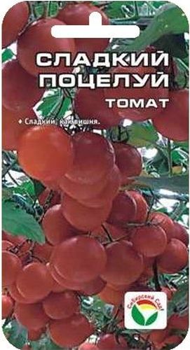 Семена Сибирский сад Томат. Сладкий поцелуй, 20 штBP-00000664 Семена Сибирский сад Томат. Сладкий поцелуй, 20 штBP-00000664Сладкий черри-томат для открытого грунта и пленочных укрытий. Сорт среднеспелый, растение высотой от 80 см в открытом грунте и до 1,2 м в условиях теплицы. Формирует большое количество кистей с мелкими округлыми красными плодами массой до 20 г. Томаты очень сладкие на вкус, лакомые для малышей и взрослых. Рекомендуется для употребления в свежем виде и домашней кулинарии. Посев на рассаду производят за 50-60 дней до высадки растений на постоянное место. Оптимальная постоянная температура прорастания семян 23-25°С. При высадке в грунт на 1 м2 размещают 3-4 растения. Сорт хорошо реагирует на полив и подкормки комплексными минеральными удобрениями.