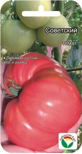 Семена Сибирский сад Томат. Советский, 20 штBP-00000668 Семена Сибирский сад Томат. Советский, 20 штBP-00000668Среднеспелый крупноплодный сорт для теплиц и открытого грунта. Созревает на 118-120 день от полных всходов. Высота растения 1,2-1,7 м, в зависимости от условий выращивания. Плоды плоско-округлые, массой 300-500 г и более, малинового цвета, с прозревающим темным пятном у плодоножки. Мякоть томатов плотная, зернистая, с высоким содержанием сахаров (3,5%) и витамина С (17,5 мг%), вкусовые качества отличные. Урожайность товарных плодов 8-9 кг/м2. Посев на рассаду производят за 50-60 дней до высадки растений на постоянное место. Оптимальная постоянная температура прорастания семян 23-25 град. При высадке в грунт на 1 м2 размещают 3 растения. Сорт хорошо реагирует на полив и подкормки комплексными минеральными удобрениями. Выращивается в 1-2 стебля с подвязкой и пасынкованием. Для ускорения процесса всхожести семян, оздоровления растений, улучшения завязываемости плодов рекомендуется пользоваться специально разработанными стимуляторами роста и развития...