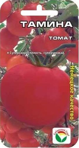 Семена Сибирский сад Томат. Тамина, 20 штBP-00000680 Семена Сибирский сад Томат. Тамина, 20 штBP-00000680Исключительно ранний немецкий сорт. От всходов до созревания плодов 80-65 дней. Куст высотой до 170 см, формирует до шести полноценных кистей с 7-8 плодами массой 80-100 г. Томаты идеально круглые, ярко-красного цвета, с очень плотной кожицей, не растрескиваются. Сорт универсальный, одинаково подходит для приготовления ранних салатов, засолки и консервирования. Характеризуется стабильно высокой урожайностью - до 4 кг с растения. Посев на рассаду производят за 50-60 дней до высадки растений на постоянное место. Оптимальная постоянная температура прорастания семян 23-25°С. При высадке в грунт на 1 м2 размещают 3 растения. Сорт хорошо реагирует на полив и подкормки комплексными минеральными удобрениями. Выращивается в 1-2 стебля с подвязкой и пасынкованием. Для ускорения процесса всхожести семян, оздоровления растений, улучшения завязываемости плодов рекомендуется пользоваться специально разработанными стимуляторами роста и развития растений.