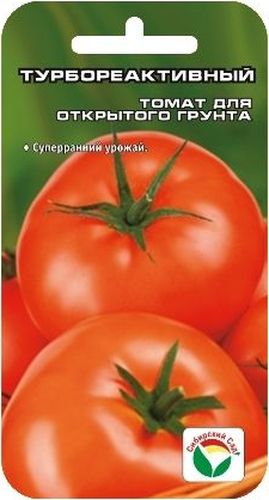 Семена Сибирский сад Томат. Турбореактивный, 20 штBP-00000686 Семена Сибирский сад Томат. Турбореактивный, 20 штBP-00000686Суперскороспелый неприхотливый сорт для открытого грунта. Куст высотой до 40 см, можно выращивать без подвязки и пасынкования. Надежный, хорошо приспособлен к суровым погодным условиям, даже в холодное лето дает стабильный урожай. Плоды красные, плоско-округлые, массой до 80 г. Первые плоды созревают уже в начале июля. Растение рано и дружно отдает урожай, с одного куста можно получить до 2-х килограммов ранних плодов. Посев на рассаду производят за 60-70 дней до высадки растений на постоянное место. Оптимальная постоянная температура прорастания семян 23-25°С. При высадке в грунт на 1 м2 размещают 3- 5 растений. Сорт хорошо реагирует на полив и подкормки комплексными минеральными удобрениями. Для ускорения процесса всхожести семян, оздоровления растений, улучшения завязываемости плодов рекомендуется пользоваться специально разработанными стимуляторами роста и развития растений.