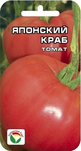 Семена Сибирский сад Томат. Японский краб, 20 штBP-00000718 Семена Сибирский сад Томат. Японский краб, 20 штBP-00000718Оригинальный сорт томатов с крупными вкусными плодами массой до 800 г. Растение мощное, эффектное, с темно-зеленой листвой, высотой 1-1,5 м, выращивается в 1-2 стебля в открытом грунте и пленочных теплицах. Формирует до 5 кистей с крупными плоско-округлыми плодами красно-малиновой окраски. Плоды первой кисти довольно ребристые. Вкусовые качества плодов достойны отличной оценки. Урожайность сорта достигает 5 кг с растения. При высадке в грунт на 1 м2 размещают 3 растения.