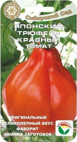 Семена Сибирский сад Томат. Японский трюфель красный, 20 штBP-00000719 Семена Сибирский сад Томат. Японский трюфель красный, 20 штBP-00000719Среднеспелый сорт с оригинальными плодами в виде трюфеля, высотой до 160 см. Интересная компактная форма, оригинальный сладковато-кислый вкус и отличная плотная консистенция плодов делают этот сорт фаворитом цельноплодного консервирования среди томатов, а вкус свежих салатов получил высшую оценку даже у настоящих гурманов. Сорт рекомендован для выращивания в теплицах и пленочных укрытиях. Растение высокорослое, выращивается в 1-2 стебля, требует подвязки и пасынкования. В кисти 5-6 красивых жемчужно-розовых плодов весом 100-150 г, с плотной кожицей, сахаристой мякотью и великолепным вкусом. Томаты лежкие, хорошо дозариваются, долго не теряют вкусовых качеств при хранении в свежем виде, не трескаются при консервировании. Сорт хорошо реагирует на полив и подкормки комплексными минеральными удобрениями.