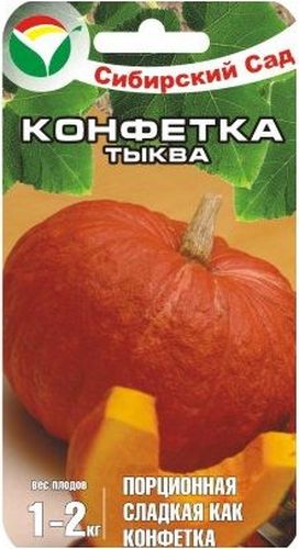 Семена Сибирский сад Тыква. КонфеткаBP-00000726 Семена Сибирский сад Тыква. КонфеткаBP-00000726Порционная, сладкая как конфетка. Новый высокоурожайный, среднеспелый сорт. Порционный, удобный в использовании и один из самых сладких сортов тыквы. Растение длинноплетистое. Плоды округлые, шероховатые, сегментированные, массой 1-2кг. Мякоть очень сладкая, мягкая, сочная, красно-оранжевого цвета. Кора желто-оранжевого цвета с рисунком в виде зеленых пятен. Плоды хорошо хранятся.