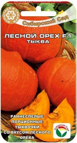 Семена Сибирский сад Тыква. Лесной орех, 5 штBP-00000728 Семена Сибирский сад Тыква. Лесной орех, 5 штBP-00000728Раннеспелый гибрид с красивыми компактными оранжево-красными плодами массой 1-1,5 кг и плотной оранжевой мякотью орехового вкуса. Созревает за 95 дней от высадки рассады в грунт. Растение плетистое, в длину достигает 5 метров. Плоды ярко-оранжевые, массой 1,5-3 кг, с плотной крахмалистой мякотью оригинального вкуса. Вкусны в любом виде - в соках, кашах, пюре, детском питании. Выращивают прямым посевом в грунт либо рассадным способом через 25-30- дневную рассаду. Высадка в грунт семенами не ранее 15-20 мая. Лунку с семенами обязательно накрывают пленкой. В первой декаде июля пленку можно убрать и продолжить выращивать тыкву в открытом грунте. На рассаду семена высевают в горшочки в конце апреля. В возрасте 25-30 дней рассаду можно пересадить на постоянное место роста в уличных условиях на южную сторону в солнечном месте. Требовательна к обильному поливу в период формирования завязи. Нуждается в плодородной легкой почве. Хорошо ...