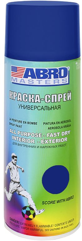 Краска-спрей Abro Masters, цвет: темно-синийSP-038-AM Краска-спрей Abro Masters, цвет: темно-синийSP-038-AMПрименяется для окраски металлических и деревянных поверхностей различных предметов. Используется как для внутренних (домашних), так и наружных работ. После высыхания не токсична.