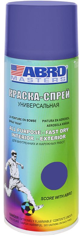 Краска-спрей Abro Masters, цвет: фиолетовыйSP-039-AM Краска-спрей Abro Masters, цвет: фиолетовыйSP-039-AMПрименяется для окраски металлических и деревянных поверхностей различных предметов. Используется как для внутренних (домашних), так и наружных работ. После высыхания не токсична.