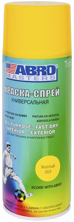 Краска-спрей Abro Masters, цвет: желтыйSP-053-AM Краска-спрей Abro Masters, цвет: желтыйSP-053-AMПрименяется для окраски металлических и деревянных поверхностей различных предметов. Используется как для внутренних (домашних), так и наружных работ. После высыхания не токсична.