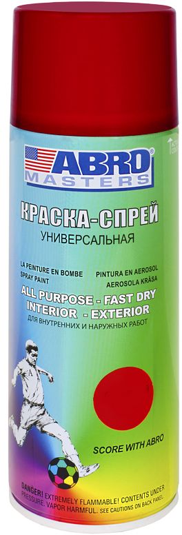 Краска-спрей Abro Masters, цвет: вишневыйSP-073-AM Краска-спрей Abro Masters, цвет: вишневыйSP-073-AMПрименяется для окраски металлических и деревянных поверхностей различных предметов. Используется как для внутренних (домашних), так и наружных работ. После высыхания не токсична.