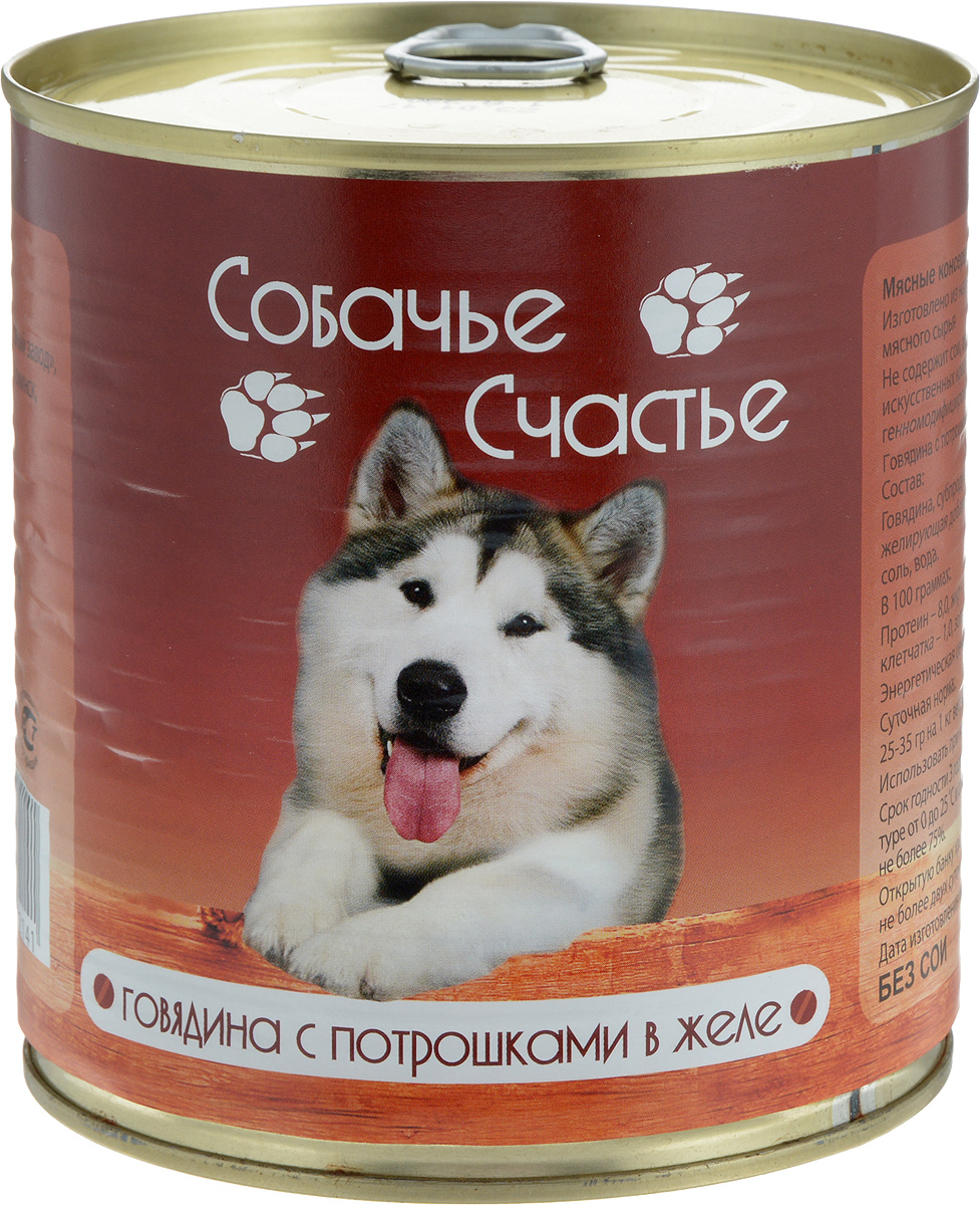 Консервы для собак Собачье Счастье, говядина с потрошками в желе, 750 г00-00001445 Консервы для собак Собачье Счастье, говядина с потрошками в желе, 750 г00-00001445Мясные консервы для кошек Собачье Счастье изготовлены из натурального российского мясного сырья. Не содержат сои, ароматизаторов, искусственных красителей, генномодифицированных ингредиентов. Корм полностью удовлетворяет ежедневные энергетические потребности животного и обеспечивает оптимальное функционирование пищеварительной системы. Товар сертифицирован.