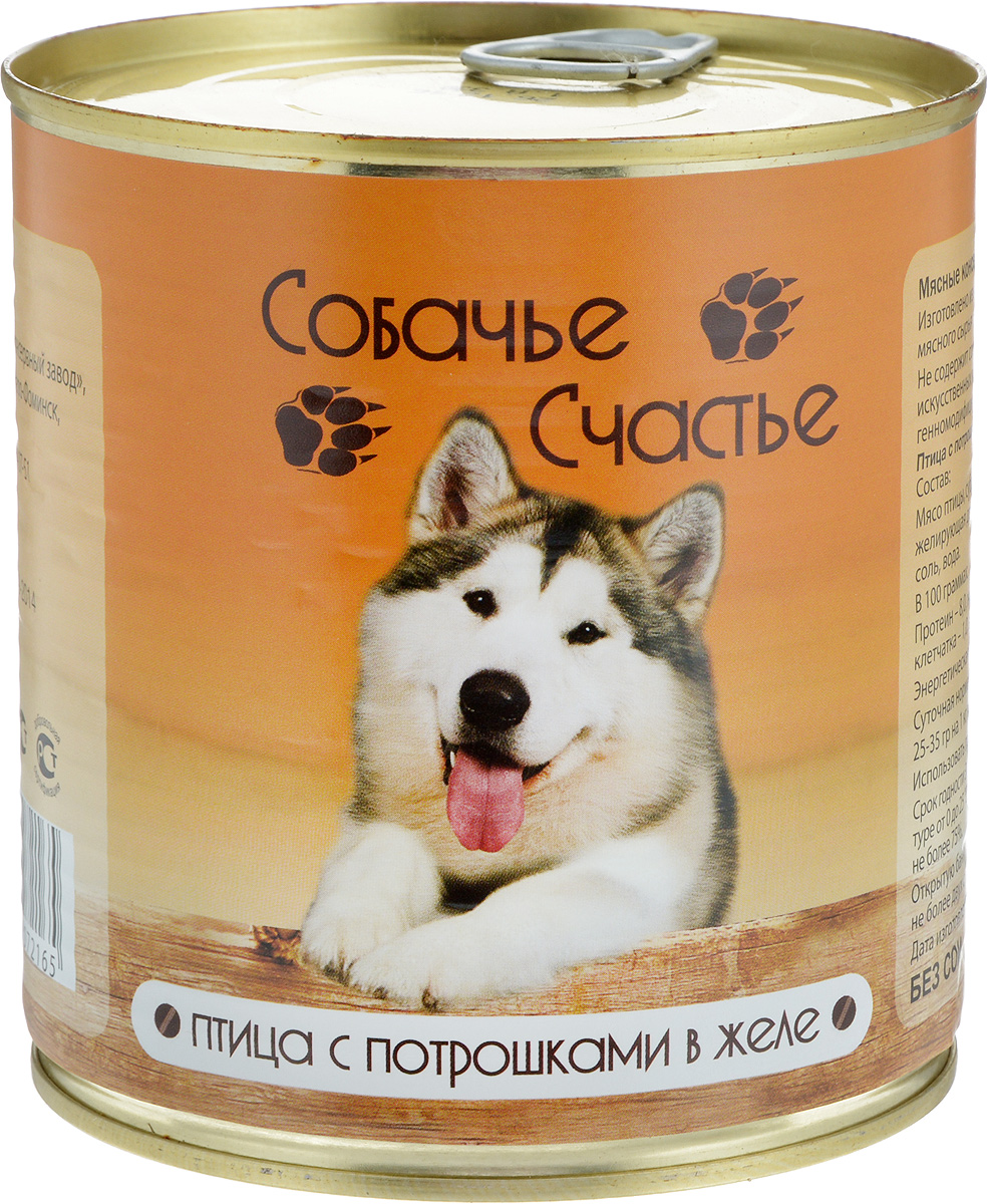 Консервы для собак Собачье Счастье, птица с потрошками в желе, 750 г00-00001447 Консервы для собак Собачье Счастье, птица с потрошками в желе, 750 г00-00001447Мясные консервы для кошек Собачье Счастье изготовлены из натурального российского мясного сырья. Не содержат сои, ароматизаторов, искусственных красителей, генномодифицированных ингредиентов. Корм полностью удовлетворяет ежедневные энергетические потребности животного и обеспечивает оптимальное функционирование пищеварительной системы. Товар сертифицирован.