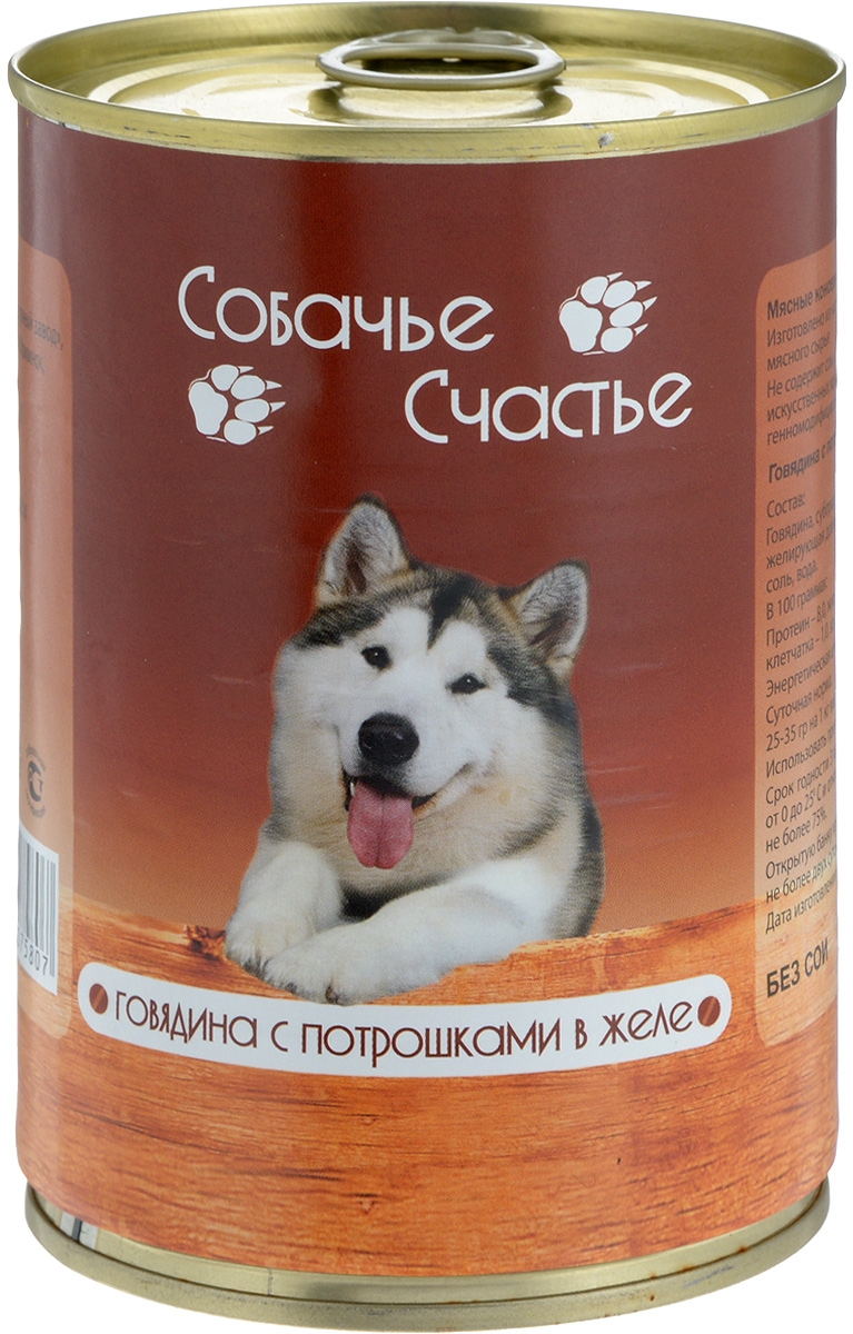 Консервы для собак Собачье Счастье, говядина с потрошками в желе, 410 г00-00001963 Консервы для собак Собачье Счастье, говядина с потрошками в желе, 410 г00-00001963Мясные консервы для собак Собачье Счастье изготовлены из натурального российского мясного сырья. Не содержат сои, ароматизаторов, искусственных красителей, генномодифицированных ингредиентов. Корм полностью удовлетворяет ежедневные энергетические потребности животного и обеспечивает оптимальное функционирование пищеварительной системы. Товар сертифицирован.