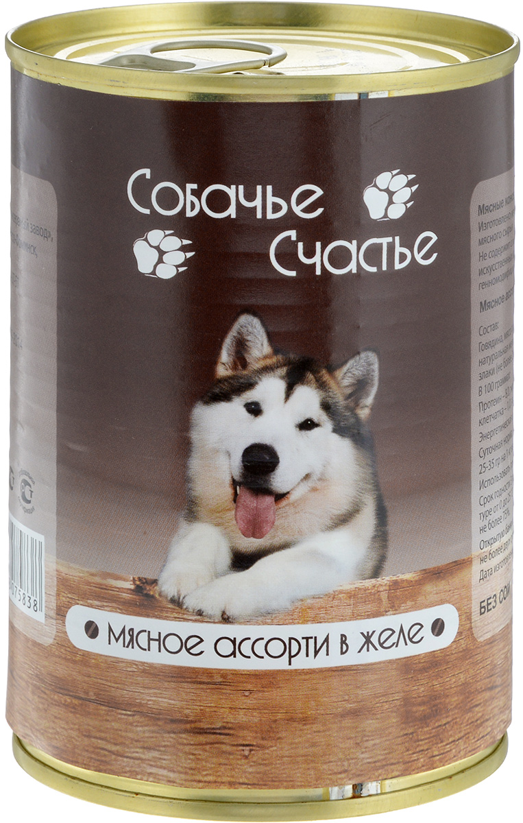 Консервы для собак Собачье Счастье, мясное ассорти в желе, 410 г00-00001998 Консервы для собак Собачье Счастье, мясное ассорти в желе, 410 г00-00001998Мясные консервы для собак Собачье Счастье изготовлены из натурального российского мясного сырья. Не содержат сои, ароматизаторов, искусственных красителей, генномодифицированных ингредиентов. Корм полностью удовлетворяет ежедневные энергетические потребности животного и обеспечивает оптимальное функционирование пищеварительной системы. Товар сертифицирован.