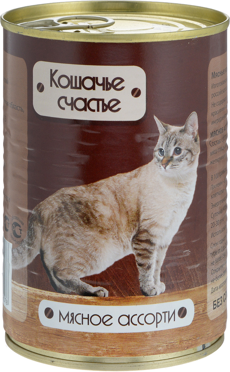 Консервы для кошек Кошачье Счастье, мясное ассорти, 410 г00-00001961 Консервы для кошек Кошачье Счастье, мясное ассорти, 410 г00-00001961Мясные консервы для кошек Кошачье Счастье изготовлены из натурального российского мясного сырья. Не содержат сои, искусственных красителей, генномодифицированных ингредиентов. Корм полностью удовлетворяет ежедневные энергетические потребности животного и обеспечивает оптимальное функционирование пищеварительной системы. Товар сертифицирован.