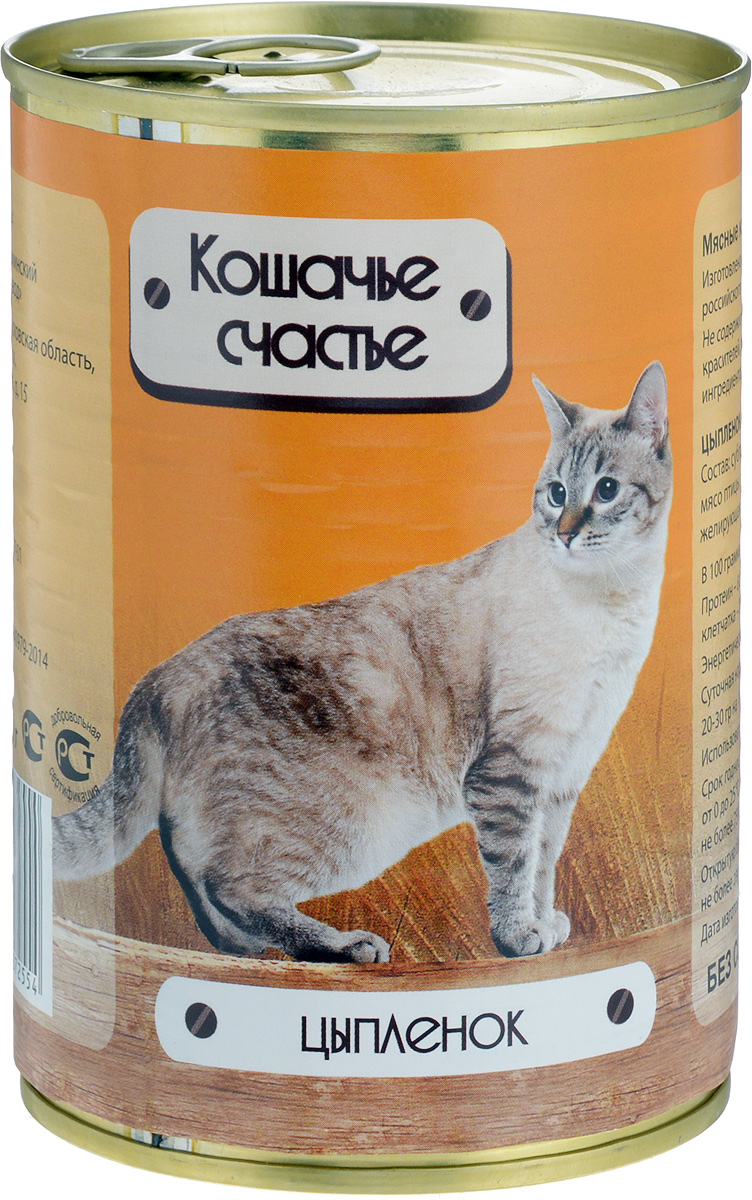 Консервы для кошек Кошачье Счастье, с цыпленком, 410 г00-00001962 Консервы для кошек Кошачье Счастье, с цыпленком, 410 г00-00001962Мясные консервы для кошек Кошачье Счастье изготовлены из натурального российского мясного сырья. Не содержат сои, искусственных красителей, генномодифицированных ингредиентов. Корм полностью удовлетворяет ежедневные энергетические потребности животного и обеспечивает оптимальное функционирование пищеварительной системы. Товар сертифицирован.