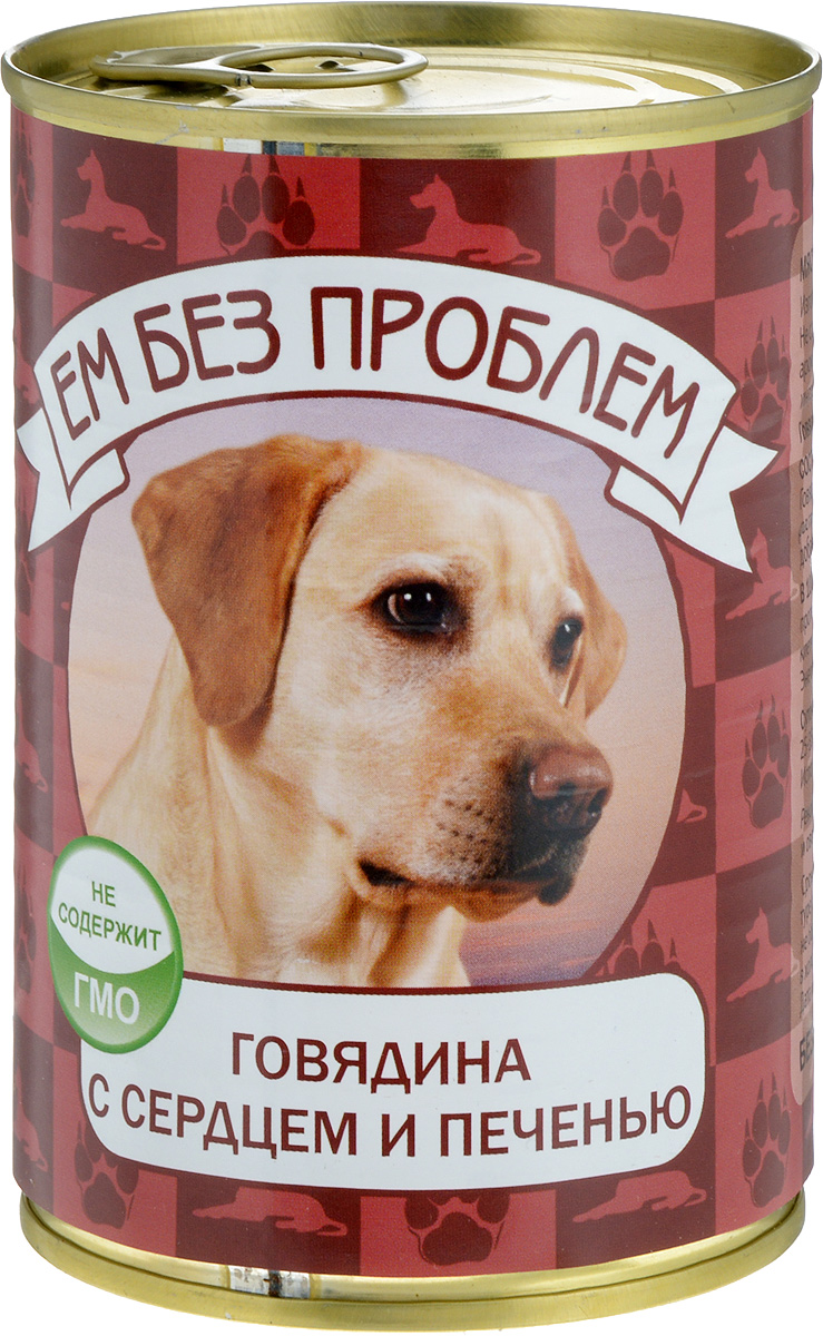 Консервы для собак Ем без проблем, говядина с сердцем и печенью, 410 г00-00001431 Консервы для собак Ем без проблем, говядина с сердцем и печенью, 410 г00-00001431Мясные консервы для собак Ем без проблем изготовлены из натурального российского мяса. Не содержат сои, консервантов, красителей, ароматизаторов и генномодифицированных ингредиентов. Корм полностью удовлетворяет ежедневные энергетические потребности животного и обеспечивает оптимальное функционирование пищеварительной системы. Консервы Ем без проблем рекомендуется смешивать с кашами и овощами. Товар сертифицирован.