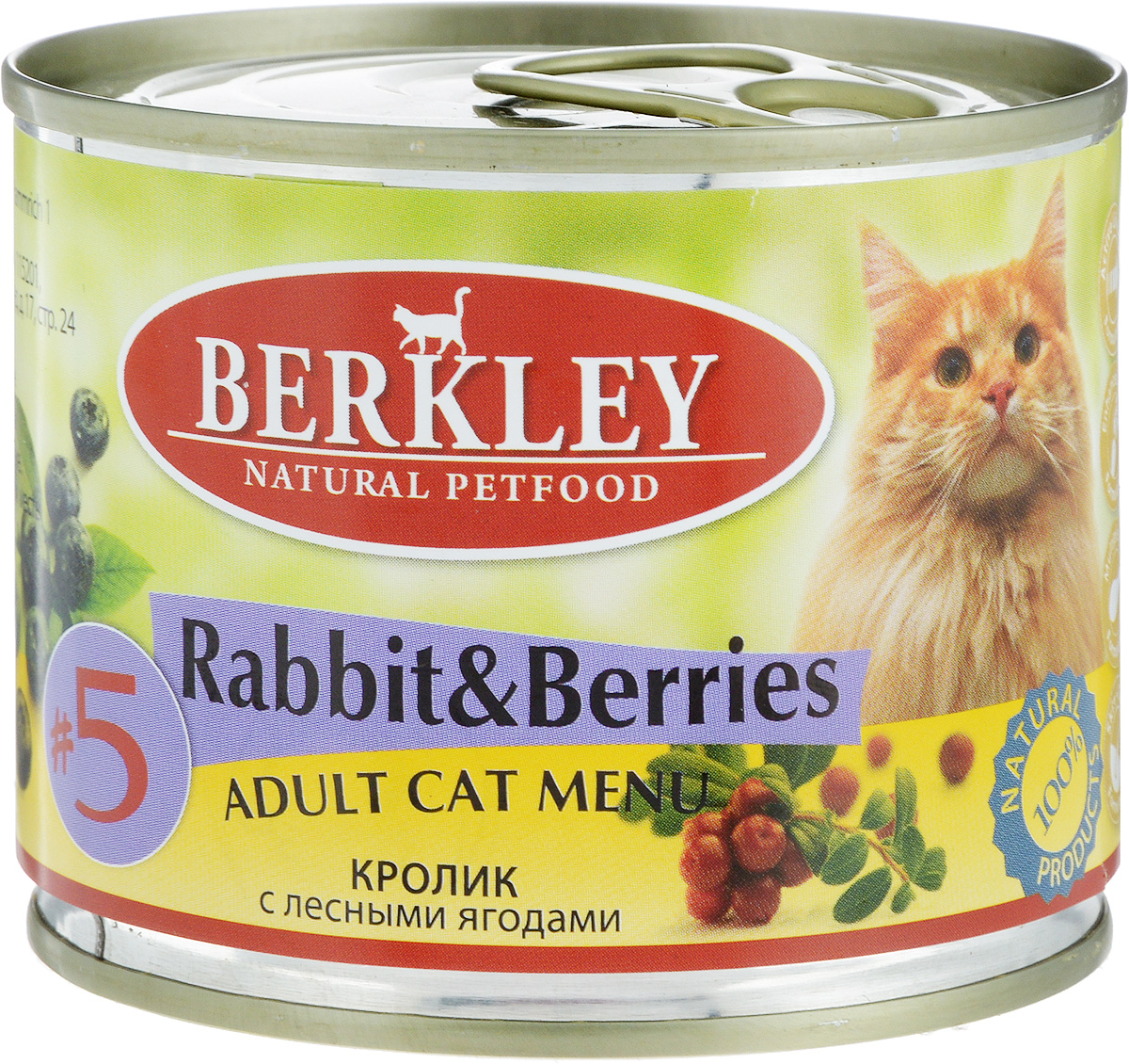 Консервы Berkley №5, для взрослых кошек, кролик с лесными ягодами, 200 г76500/75154 Консервы Berkley №5, для взрослых кошек, кролик с лесными ягодами, 200 г76500/75154Консервы Berkley №5 - полноценное консервированное питание для взрослых кошек. Не содержат сои, консервантов, искусственных красителей и ароматизаторов. Корм полностью удовлетворяет ежедневные энергетические потребности животного и обеспечивает оптимальное функционирование пищеварительной системы. Товар сертифицирован.