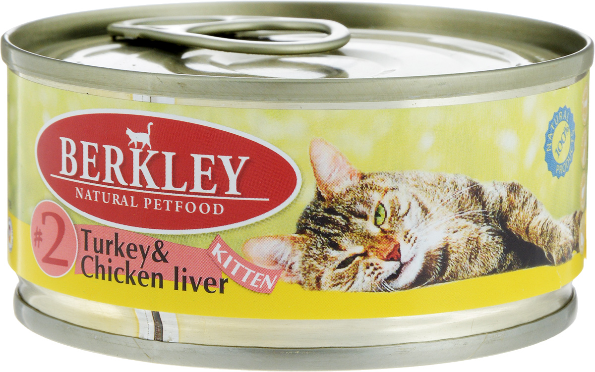 Консервы Berkley №2, для котят, индейка с куриной печенью, 100 г57462/75101 Консервы Berkley №2, для котят, индейка с куриной печенью, 100 г57462/75101Консервы Berkley №2 - полноценное консервированное питание для котят. Не содержат сои, консервантов, искусственных красителей и ароматизаторов. Корм полностью удовлетворяет ежедневные энергетические потребности животного и обеспечивает оптимальное функционирование пищеварительной системы. Товар сертифицирован.