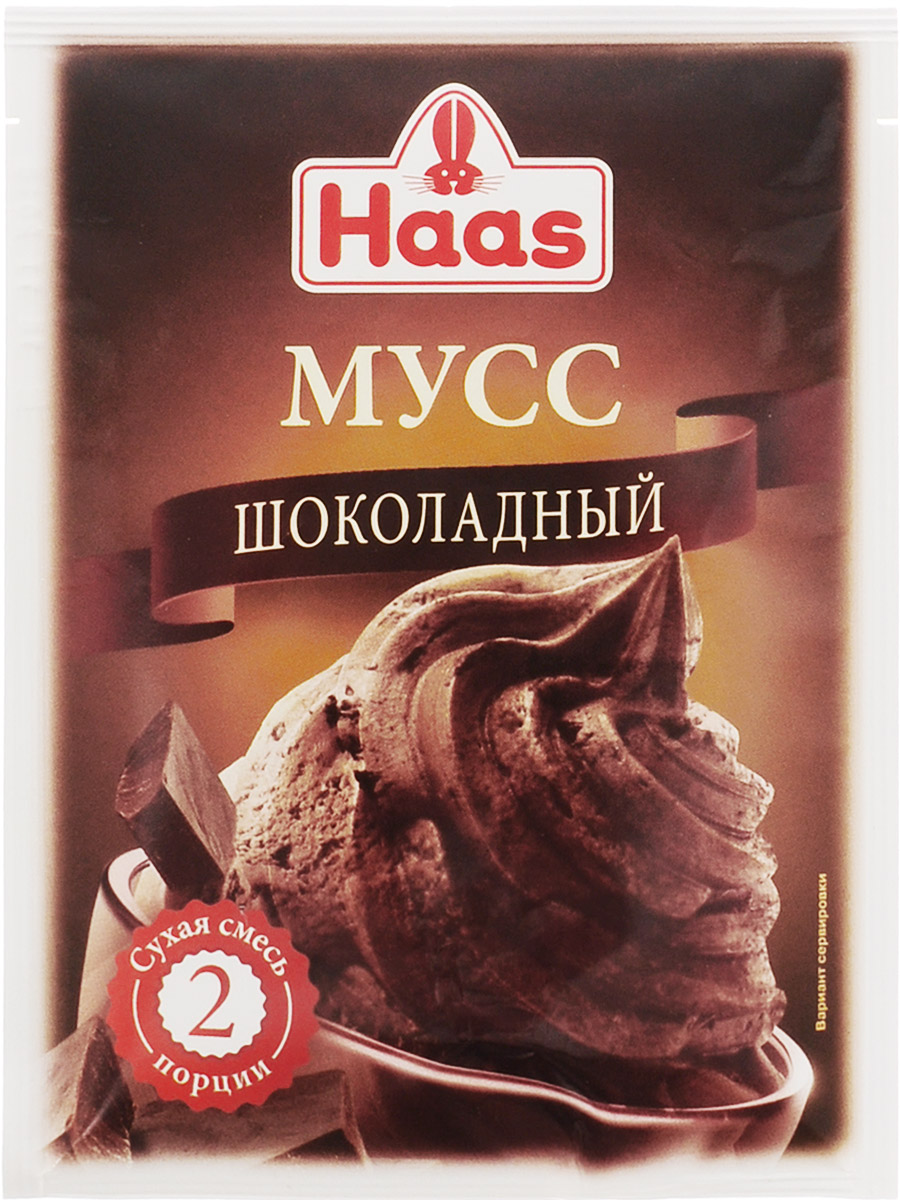 Haas мусс шоколадный, 65 г240081 Haas мусс шоколадный, 65 г240081Шоколадный мусс Haas - легкий в приготовлении десерт, отличающийся очень нежной и воздушной консистенцией. Один пакетик рассчитан на две порции.