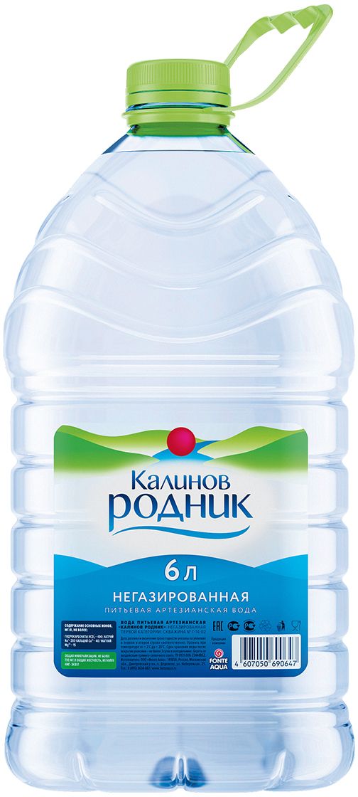 Калинов Родник питьевая артезианская негазированная вода, 6 л4607050690647 Калинов Родник питьевая артезианская негазированная вода, 6 л4607050690647Чистая от природы и бережно сохраненная на современном производстве минеральная артезианская вода Калинов Родник – бесспорный эталон качества. Калинов родник - это удобная в использовании, по-настоящему вкусная и полезная вода. Пейте и получайте удовольствие!