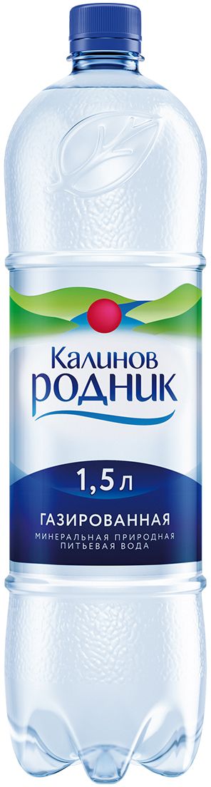 Калинов Родник минеральная питьевая газированная вода, 1,5 л4607050692535 Калинов Родник минеральная питьевая газированная вода, 1,5 л4607050692535Чистая от природы и бережно сохраненная на современном производстве минеральная артезианская вода Калинов Родник – бесспорный эталон качества. Калинов родник - это удобная в использовании, по-настоящему вкусная и полезная вода. Пейте и получайте удовольствие!