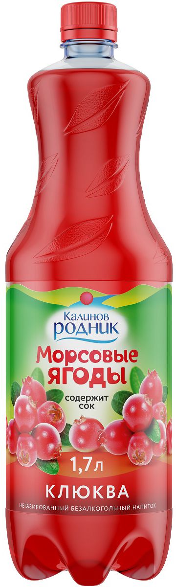 Калинов Родник Морсовые Ягоды клюква, 1,7 л4607050693228 Калинов Родник Морсовые Ягоды клюква, 1,7 л4607050693228Калинов Родник Морсовые Ягоды - серия негазированных напитков на основе 100% сока и артезианской воды. Все вкусы приготовлены по оригинальным рецептам, которые полностью передают природные свойства и полезность лесных ягод, поэтому все без исключения напитки серии обладают общеукрепляющим эффектом.