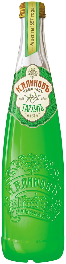 Калиновъ Лимонадъ винтажный лимонад Тархун, 0,5 л4607050695963 Калиновъ Лимонадъ винтажный лимонад Тархун, 0,5 л4607050695963Лимонад приготовлен по оригинальным рецептам 1897 года и имеет 100% натуральную основу. Дореволюционная бутылка в старинном стиле с большим пространством для гравировки выглядит так, как будто её только что сняли с полки в антикварной лавке. Калиновъ лимонадъ - это вкус прошлого и ощущение новизны в одной бутылке.