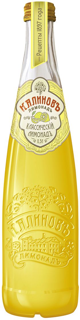 Калиновъ Лимонадъ винтажный лимонад Классический, 0,5 л4607050696021 Калиновъ Лимонадъ винтажный лимонад Классический, 0,5 л4607050696021Лимонад приготовлен по оригинальным рецептам 1897 года и имеет 100% натуральную основу. Дореволюционная бутылка в старинном стиле с большим пространством для гравировки выглядит так, как будто её только что сняли с полки в антикварной лавке. Калиновъ лимонадъ - это вкус прошлого и ощущение новизны в одной бутылке.
