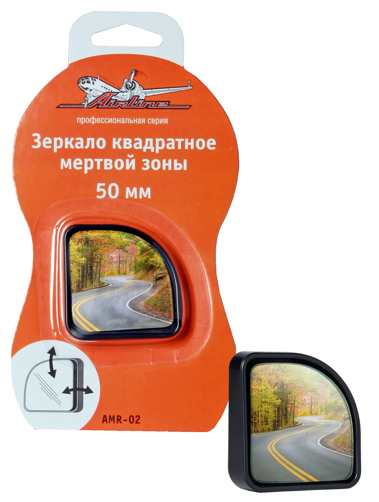 Зеркало мертвой зоны Airline, квадратное, 50 ммAMR-02 Зеркало мертвой зоны Airline, квадратное, 50 ммAMR-02Дополнительное автомобильное зеркало Airline улучшит видимость мертвых зон и поможет избежать аварийных ситуаций на дороге. Зеркало выполнено в форме квадрата с закругленными углами и имеет диаметр 50 мм. Корпус изделия изготовлен из пластика особой прочности. Зеркало мертвой зоны фиксируется на основное боковое стекло автомобиля.
