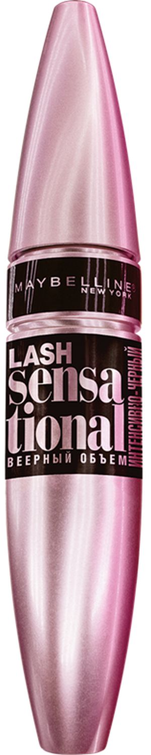 Maybelline New York Тушь для ресниц Lash Sensational. Веерный объем оттенок Интенсивно-черный, 9,5 млB2555200 Maybelline New York Тушь для ресниц Lash Sensational. Веерный объем оттенок Интенсивно-черный, 9,5 млB2555200Тушь для ресниц Веерный объем и интенсивно-черный цвет! Распахни ресницы ряд за рядом! Восхищай интенсивно-черным веером ресниц. Распахнутый взгляд без склеивания, насыщенный черный цвет. Ты будешь в восторге! Твоя любимая тушь доступна теперь в еще более черном интенсивном оттенке. Уникальная щеточка-веер придает сенсационный веерный объем, не склеивает ресницы. Распахни ресницы ряд за рядом! Восхищай интенсивно-черным веером ресниц.