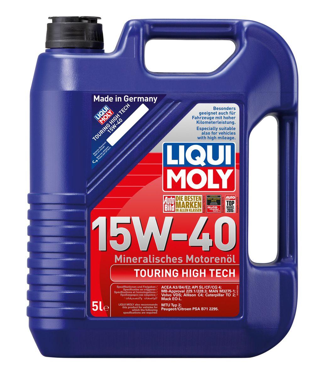 Масло моторное Liqui Moly Touring High Tech, минеральное, 15W-40, 5 л1862 Масло моторное Liqui Moly Touring High Tech, минеральное, 15W-40, 5 л1862Масло моторное Liqui Moly Touring High Tech отвечает требованиям международных классификаций моторных масел как для дизельных, так и для бензиновых двигателей. Отлично подходит для дизельных двигателей тяжелой техники европейских производителей, а также современных поколений российских грузовиков. Минеральное моторное масло для использования смешанных парков техники, рассчитанной на использование универсальных масел. Масло гарантирует надежную защиту от износа. В моторных маслах Touring High Tech используются отборные минеральные базовые масла, отличающиеся отличными защитными свойствами. Масла содержат специальный пакет присадок, что обеспечивает возможность применения как в дизельных, так и в бензиновых двигателях. Особенности: - Применимо для смешанных парков техники - Надежная защита двигателя от износа - Обеспечивает чистоту двигателя Благодаря соответствию требованиям как для дизельных, так и для бензиновых ...