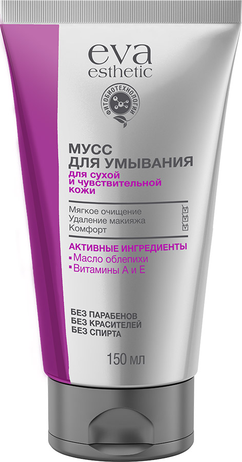 Eva esthetic Мусс для умывания для сухой и чувствительной кожи, 150 мл813179 Eva esthetic Мусс для умывания для сухой и чувствительной кожи, 150 мл813179Мусс для бережного очищения сухой и чувствительной кожи. Мягкая моющая основа деликатно удаляет загрязнения и легкий макияж с поверхности кожи. ЭКСТРАКТ ОБЛЕПИХИ - источник каротиноидов, витаминов А, С и Е, микроэлементов - интенсивно питает и стимулирует регенерацию кожи, замедляет процессы старения кожи, защищает кожу от негативного воздействия окружающей среды.