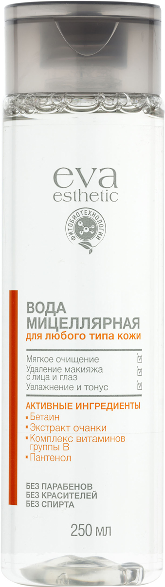 Eva esthetic Мицеллярная вода для любого типа кожи, 250 мл813182 Eva esthetic Мицеллярная вода для любого типа кожи, 250 мл813182Мицеллярная вода для любого типа кожи бережно очищает и удаляет макияж, не требует смывания. Мягкая очищающая формула подходит даже для области вокруг глаз. САХАРИДЫ активно увлажняют глубокие слои эпидермиса. ЭКСТРАКТ ОЧАНКИ И КОМПЛЕКС ВИТАМИНОВ ГРУППЫ B тонизируют кожу. ПАНТЕНОЛ способствует ее регенерации.