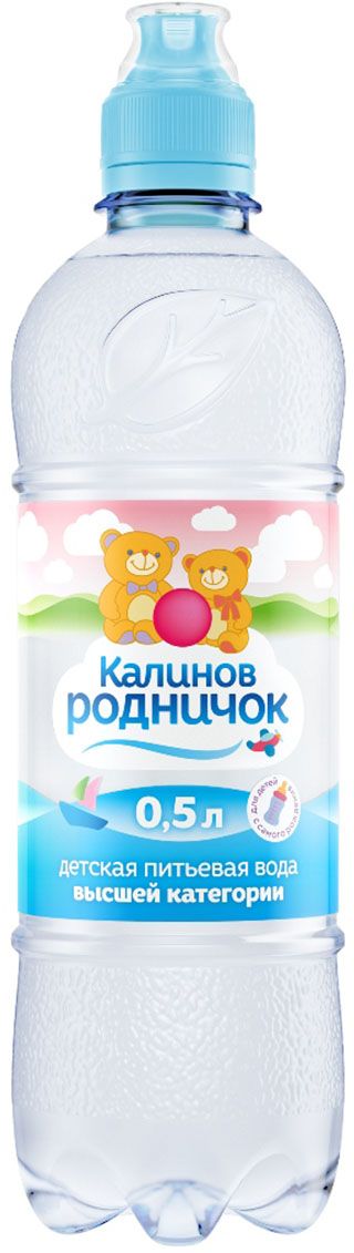 Калинов Родничок питьевая вода для детей с дозатором, 0,5 л4607050696649 Калинов Родничок питьевая вода для детей с дозатором, 0,5 л4607050696649Детская питьевая вода Калинов Родничок добывается из артезианской скважины и содержит кальций, магний и фтор. Эти вещества необходимы для правильного формирования костной ткани и зубов малыша. Вода Калинов Родничок предназначена для кормления детей с самого их рождения. Вы также можете использовать воду Калинов Родничок для разведения каш, молочных смесей и приготовления других видов детского питания и напитков.