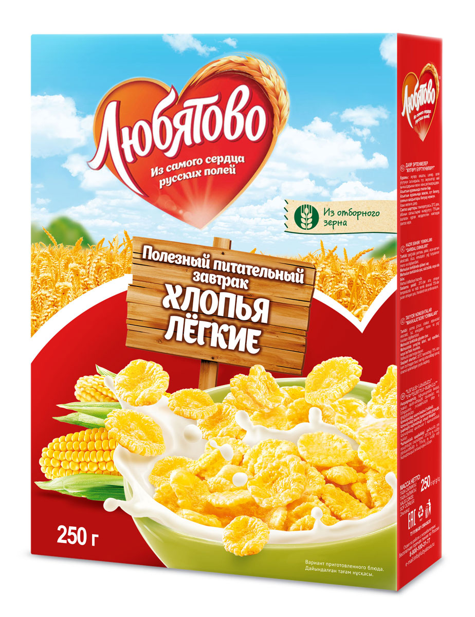 Любятово Готовый завтрак Хлопья кукурузные легкие, 250 г1500 Любятово Готовый завтрак Хлопья кукурузные легкие, 250 г1500Знаете в чем секрет Любятово? Солнце тут ослепительно яркое, от того и колосья спелые, тяжелые. Из отборного зерна мука получается, а в русской печи любимый вкус раскрывается. И все это для того, чтобы ваша семья получала только лучшее из Любятово, из самого сердца русских полей!