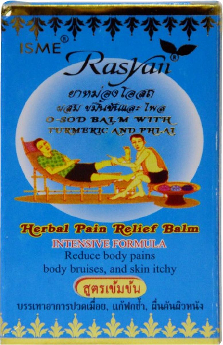 RasYan Бальзам с куркумой согревающий (желтый), 50 гр.8155 RasYan Бальзам с куркумой согревающий (желтый), 50 гр.8155Состоит из натуральных компонентов, используется для растирания мышц, суставов, обладает согревающим эффектом. Применение: нанесите небольшое количество бальзама на проблемную зону, массажными движениями втирайте его в течение 2-3 минут до полного впитывания. Подходит для ежедневного применения. Рекомендовано к применению лицами старше 5 лет.