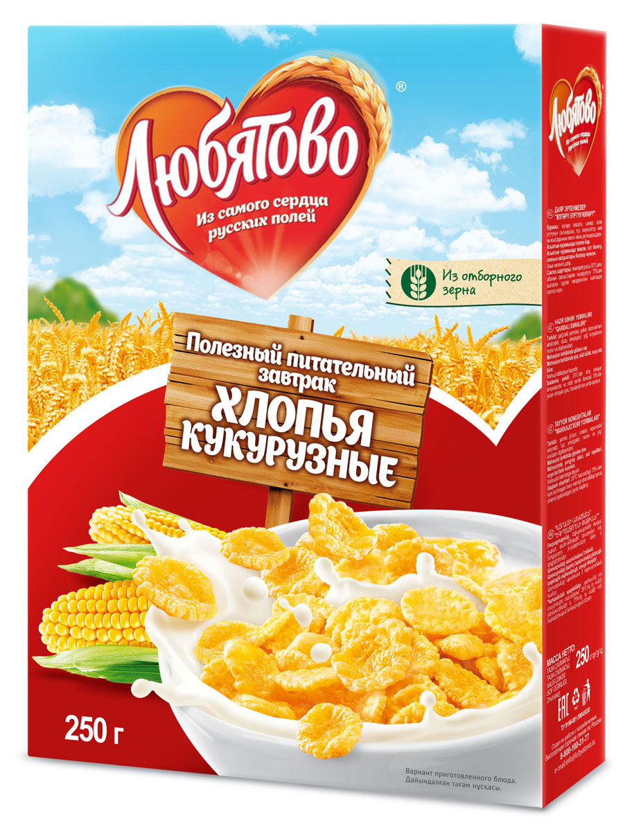 Любятово Готовый завтрак Хлопья кукурузные, 250 г1501 Любятово Готовый завтрак Хлопья кукурузные, 250 г1501Знаете в чем секрет Любятово? Солнце тут ослепительно яркое, от того и колосья спелые, тяжелые. Из отборного зерна мука получается, а в русской печи любимый вкус раскрывается. И все это для того, чтобы ваша семья получала только лучшее из Любятово, из самого сердца русских полей!