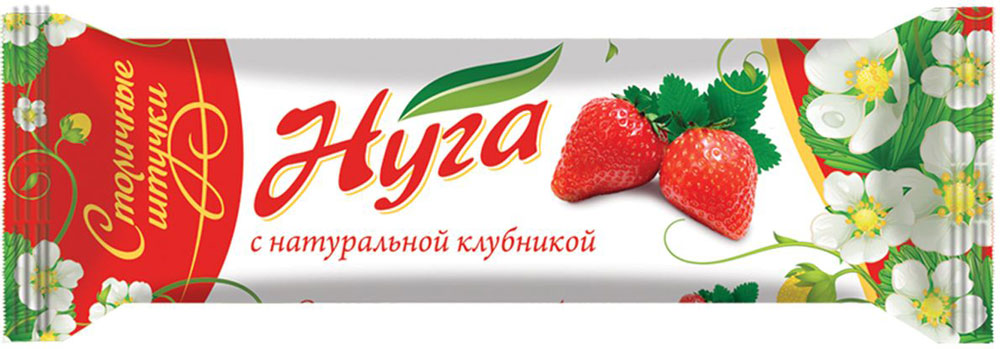 Столичные штучки Нуга Вкус сезона, 55 г1530 Столичные штучки Нуга Вкус сезона, 55 г1530Удивительно воздушная нуга с натуральными кусочками клубники, покрытая тающим во рту молочным шоколадом. Продукт не содержит искусственных красителей и консервантов.