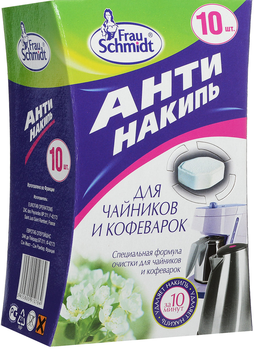 Таблетки для удаления накипи Frau Schmidt, для чайников и кофеварок, 10 таблеток91076 Таблетки для удаления накипи Frau Schmidt, для чайников и кофеварок, 10 таблеток91076Таблетки Frau Schmidt предназначены для очистки чайников и кофеварочных машин от накипи и известковых отложений. Не вызывают коррозию металла. Подходят для удаления известкового осадка и с других пищевых приборов. Благодаря использованию таблеток от накипи Frau Schmidt продлевается срок службы электроприборов. Состав: сульфаминовая кислота, адипиновая кислота, сульфат натрия, лимонная кислота, карбонат натрия, гидрокарбонат натрия, полиэтиленгликоль. Товар сертифицирован.