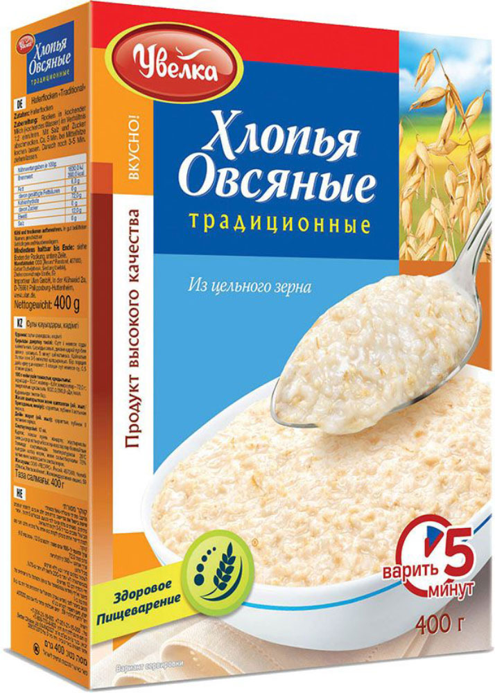 Увелка хлопья овсяные традиционные, 400 г741 Увелка хлопья овсяные традиционные, 400 г741Овсяные хлопья являются источником пищевых волокон, которые связывают холестерин и помогают снизить уровень сахара в крови. Также в овсянке много клетчатки, витаминов, минералов и других полезных и питательных веществ, поэтому она надолго утоляет голод и снабжает организм энергией на весь день.
