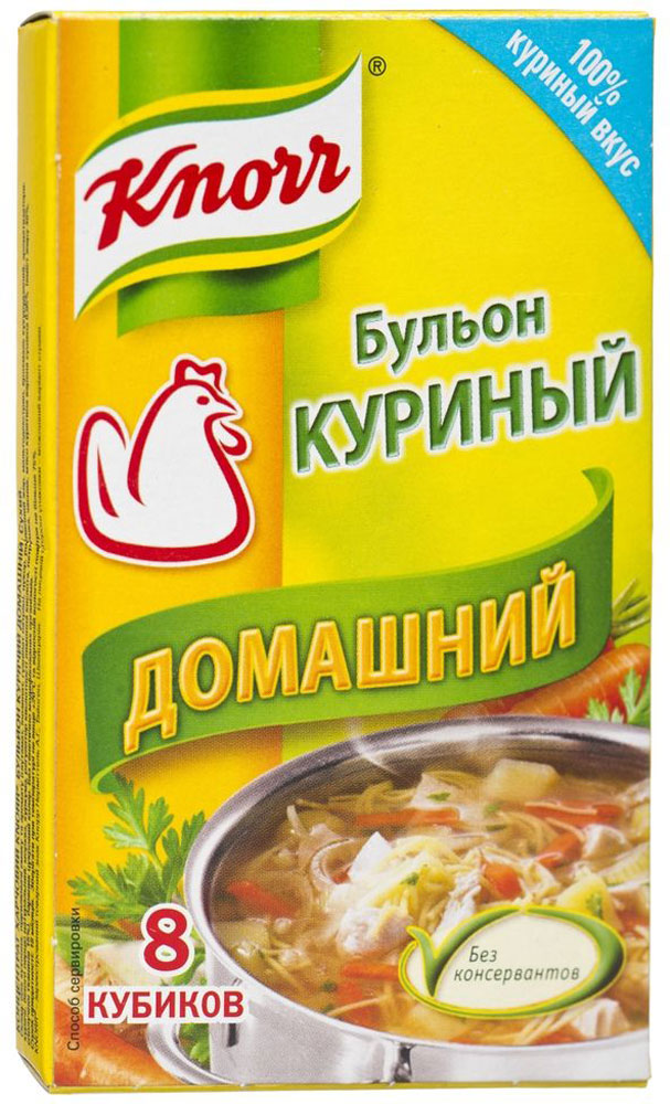 Knorr Приправа Бульон куриный домашний, 8 кубиков по 10 г65415319 Knorr Приправа Бульон куриный домашний, 8 кубиков по 10 г65415319Кубик Knorr - это не просто соль и перец. Чтобы создать куриный бульон, отбираются только качественные спелые овощи, ароматные травы и пряности и лучшее куриное мясо. Уникальные пропорции тщательно подобранных ингредиентов устанавливают баланс вкуса и аромата между мясом, травами, специями и овощами. Это особенно ценят современные хозяйки, которым так редко удается приготовить обед из натуральных деревенских продуктов. Маленький кубик бульона придаст наваристость и разнообразит гамму вкуса ваших любимых блюд! Уважаемые клиенты! Обращаем ваше внимание, что полный перечень состава продукта представлен на дополнительном изображении.