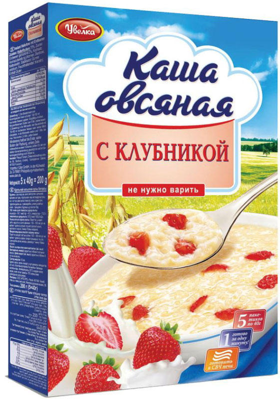 Увелка овсяная каша быстрого приготовления с клубникой, 5 пакетиков по 40 г720 Увелка овсяная каша быстрого приготовления с клубникой, 5 пакетиков по 40 г720Это сочетание пользы овсянки и превосходного вкуса клубники. Овсянка является богатым источником питательных веществ. Польза овсяной каши просто незаменима для детей, поскольку растущий организм нуждается в большом количестве витаминов, минеральных веществ и других микроэлементов. Клубника - настоящая сокровищница витамина С. Клубника повышает иммунитет и сопротивляемость организма многочисленным инфекциям и вирусам. Объединив все эти компоненты, каша приобретает нежный вкус. Ведь это именно тот случай, когда быстрое и легкое может быть полезным, а полезное - вкусным!